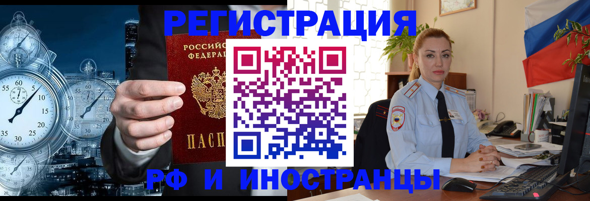 пропишу в квартире в Улан-Удэ
